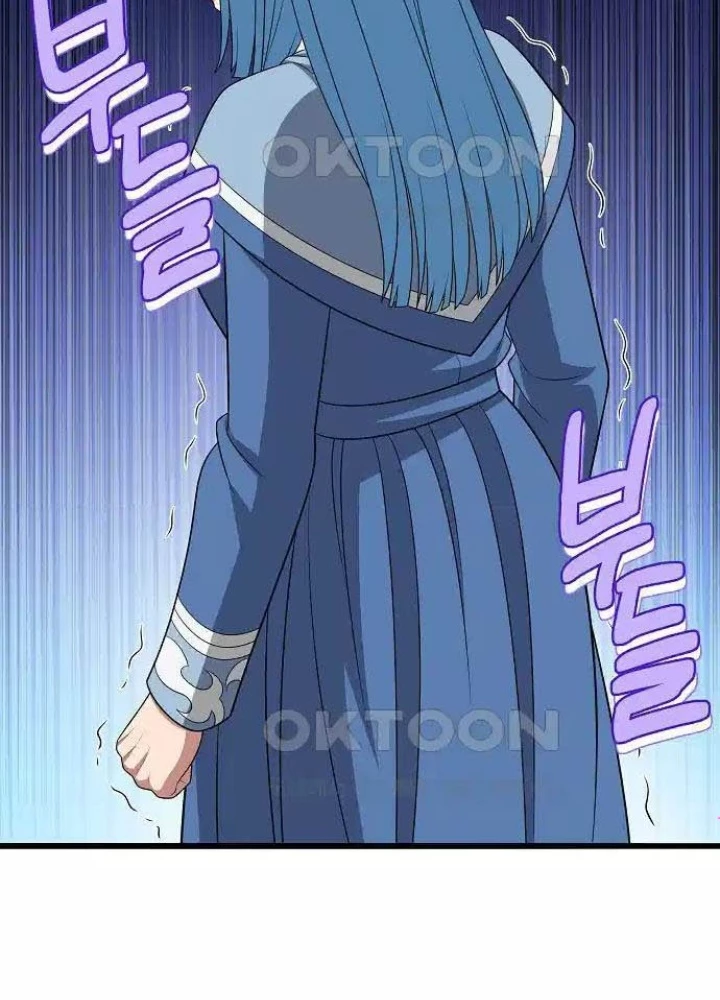0.000001% Của Quỷ Vương Chapter 30 - 125