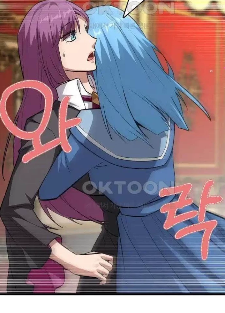 0.000001% Của Quỷ Vương Chapter 30 - 157