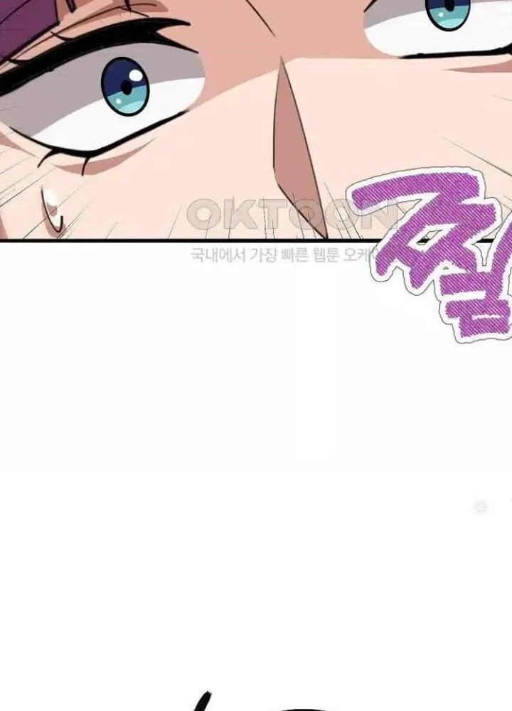 0.000001% Của Quỷ Vương Chapter 30 - 177