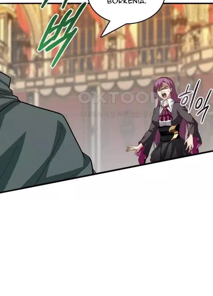0.000001% Của Quỷ Vương Chapter 30 - 179