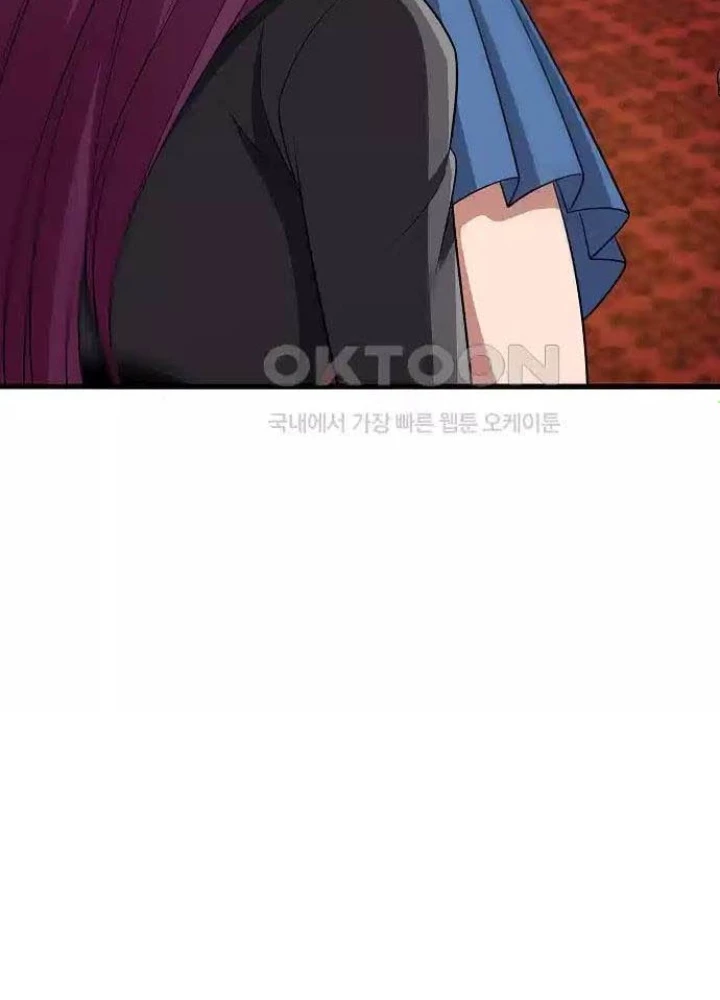 0.000001% Của Quỷ Vương Chapter 30 - 223