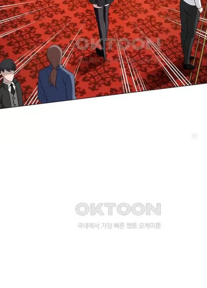 0.000001% Của Quỷ Vương Chapter 31 - 3