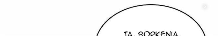 0.000001% Của Quỷ Vương Chapter 31 - 6