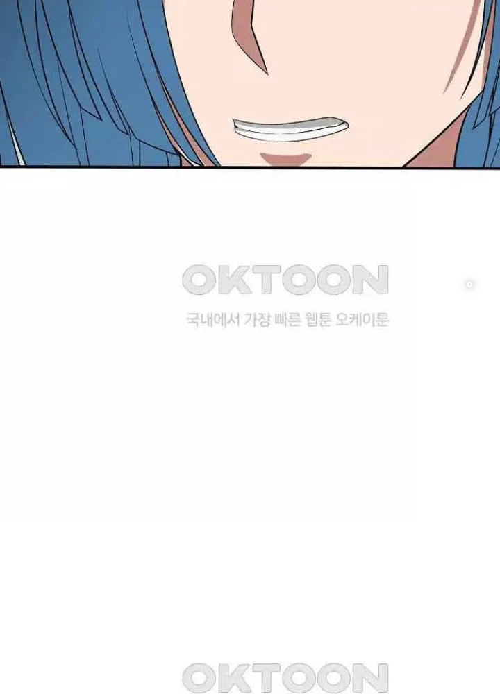 0.000001% Của Quỷ Vương Chapter 31 - 21