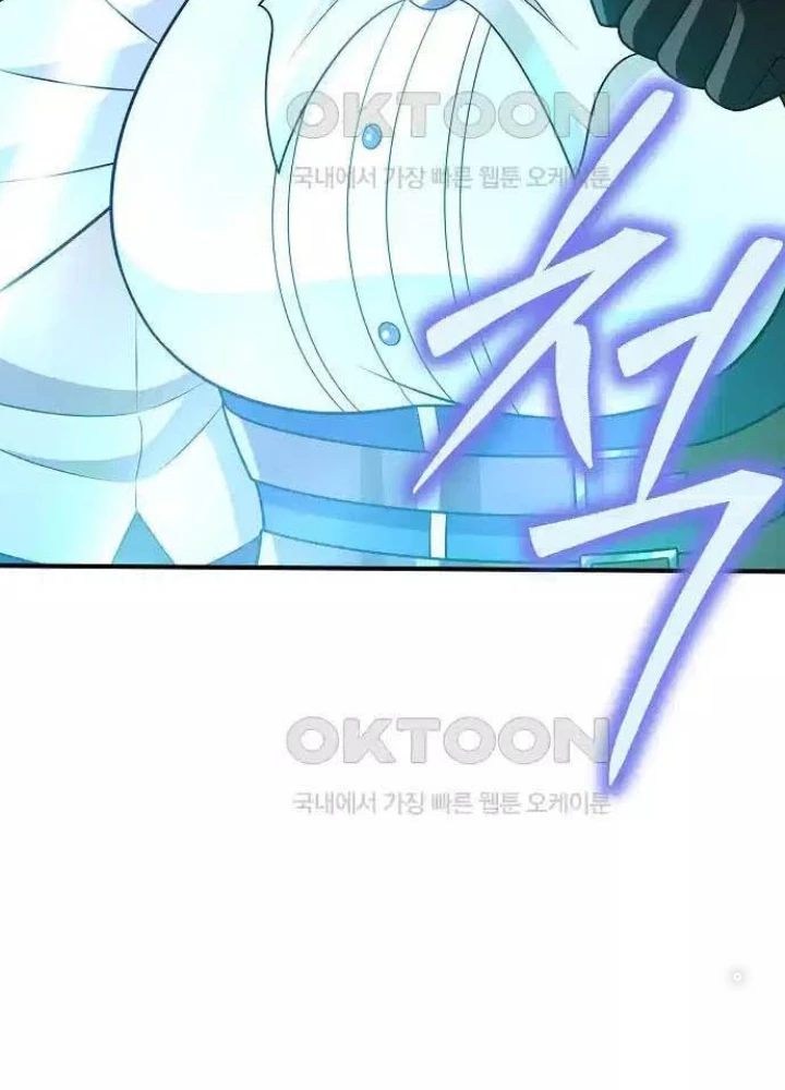 0.000001% Của Quỷ Vương Chapter 31 - 41