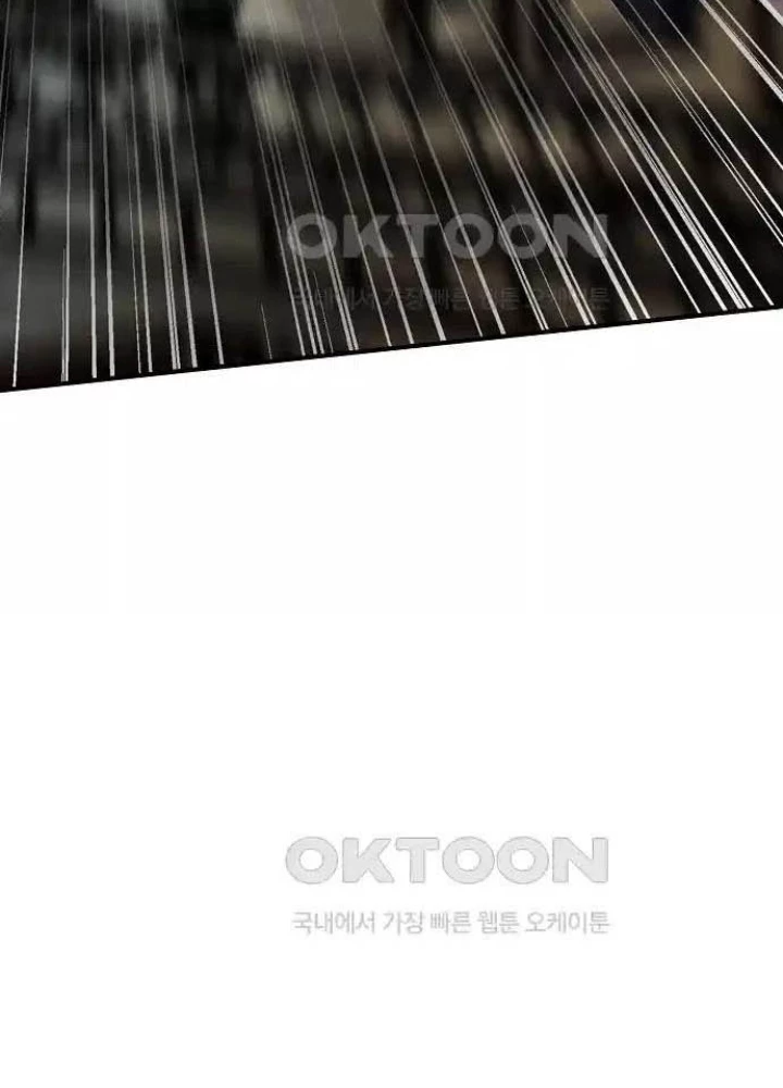 0.000001% Của Quỷ Vương Chapter 31 - 49