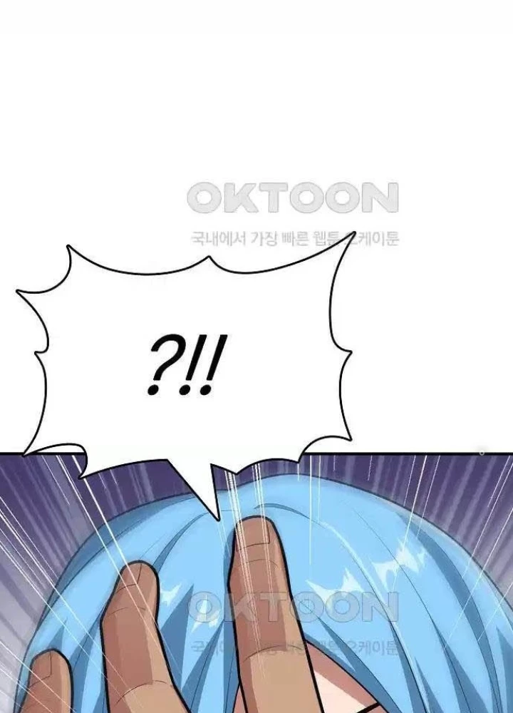 0.000001% Của Quỷ Vương Chapter 31 - 53