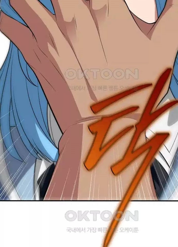 0.000001% Của Quỷ Vương Chapter 31 - 55