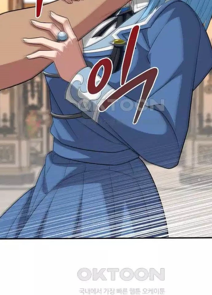 0.000001% Của Quỷ Vương Chapter 31 - 59