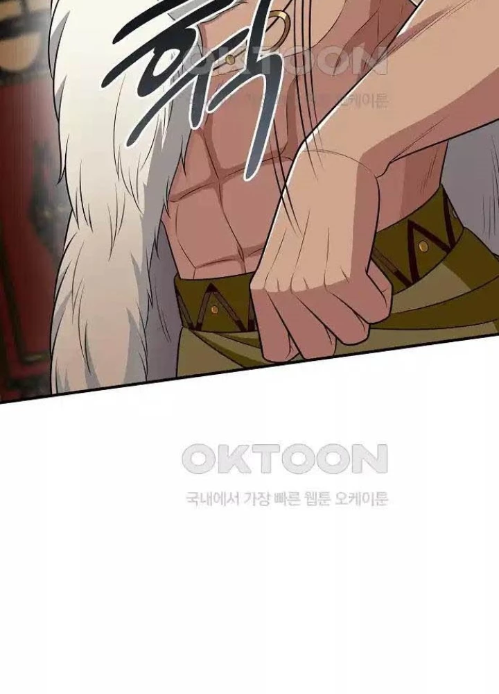 0.000001% Của Quỷ Vương Chapter 31 - 81