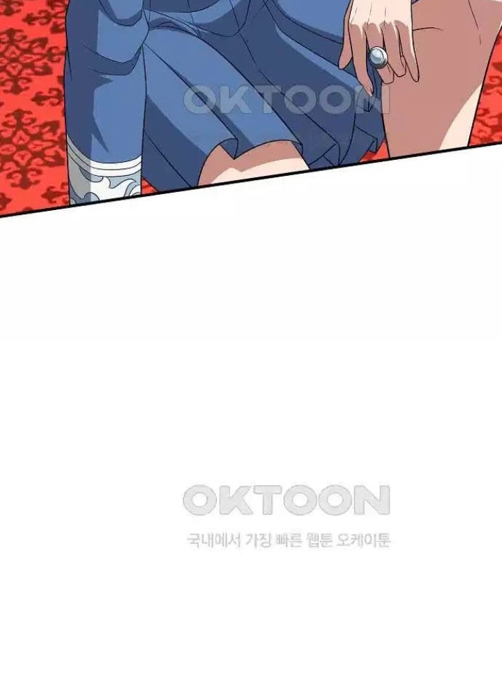 0.000001% Của Quỷ Vương Chapter 31 - 85