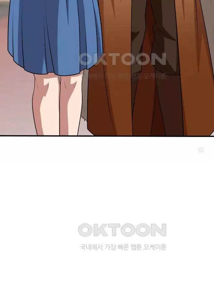 0.000001% Của Quỷ Vương Chapter 31 - 89