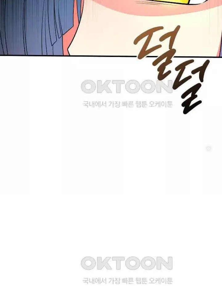 0.000001% Của Quỷ Vương Chapter 31 - 95
