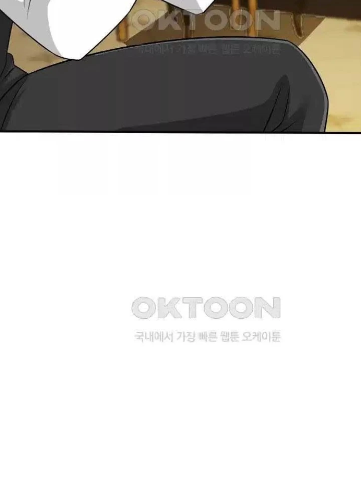 0.000001% Của Quỷ Vương Chapter 31 - 119