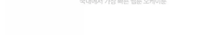 0.000001% Của Quỷ Vương Chapter 31 - 144