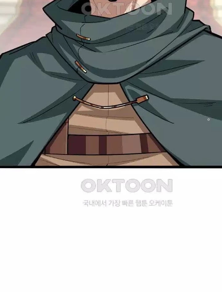 0.000001% Của Quỷ Vương Chapter 31 - 201