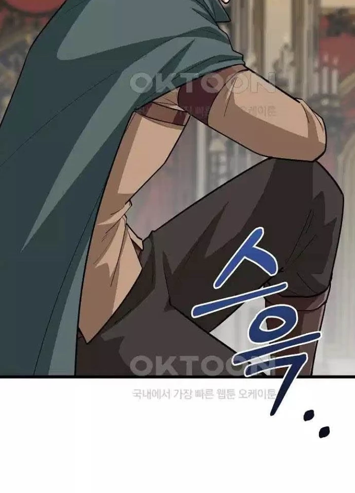 0.000001% Của Quỷ Vương Chapter 31 - 211