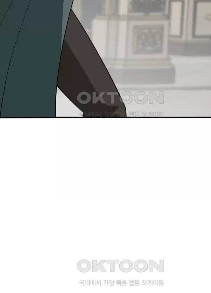 0.000001% Của Quỷ Vương Chapter 31 - 223