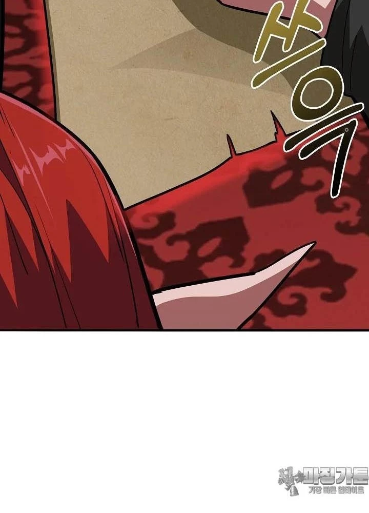 0.000001% Của Quỷ Vương Chapter 32 - 57