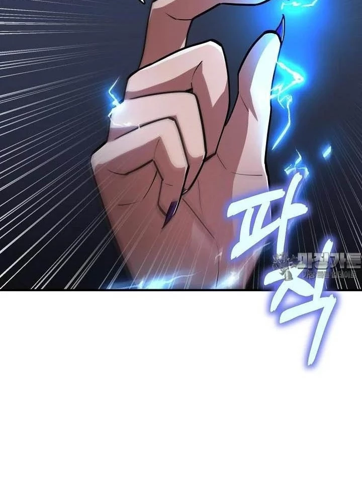 0.000001% Của Quỷ Vương Chapter 32 - 67