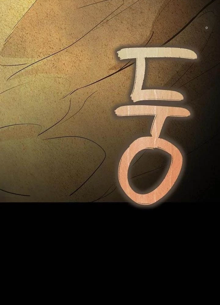 0.000001% Của Quỷ Vương Chapter 32 - 83