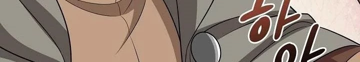 0.000001% Của Quỷ Vương Chapter 32 - 114