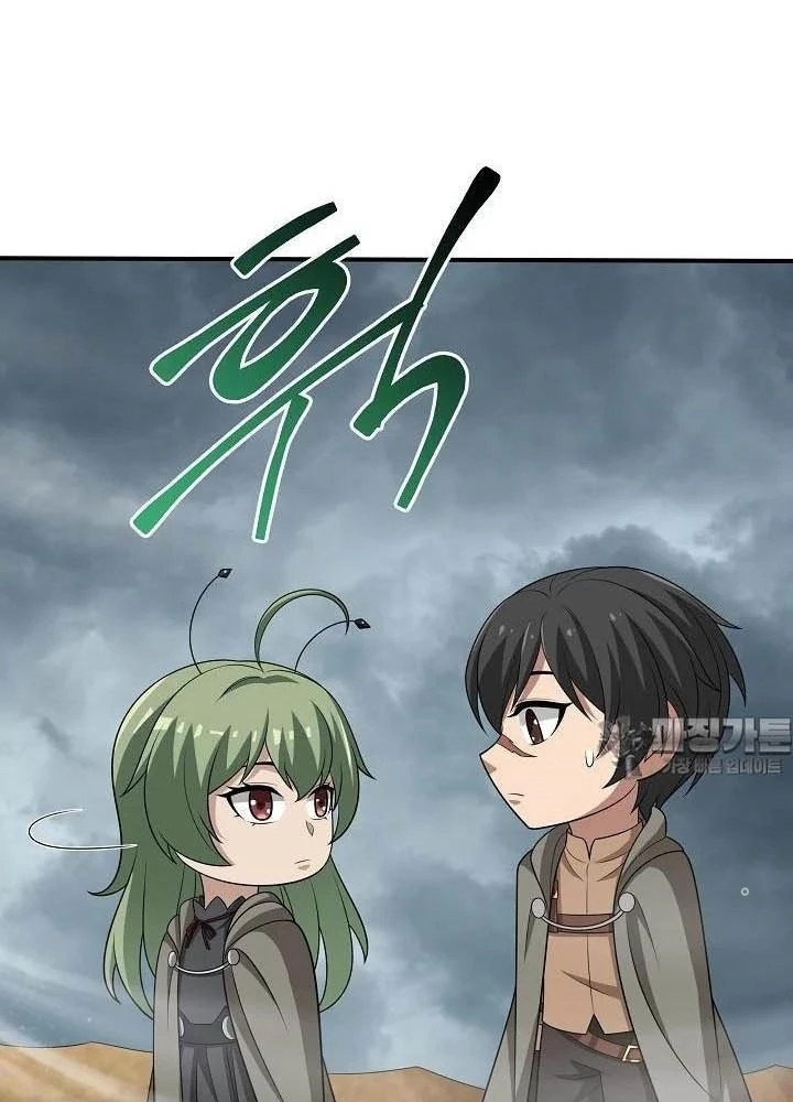 0.000001% Của Quỷ Vương Chapter 32 - 127