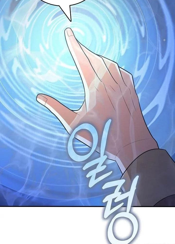 0.000001% Của Quỷ Vương Chapter 32 - 131