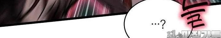 0.000001% Của Quỷ Vương Chapter 32 - 206