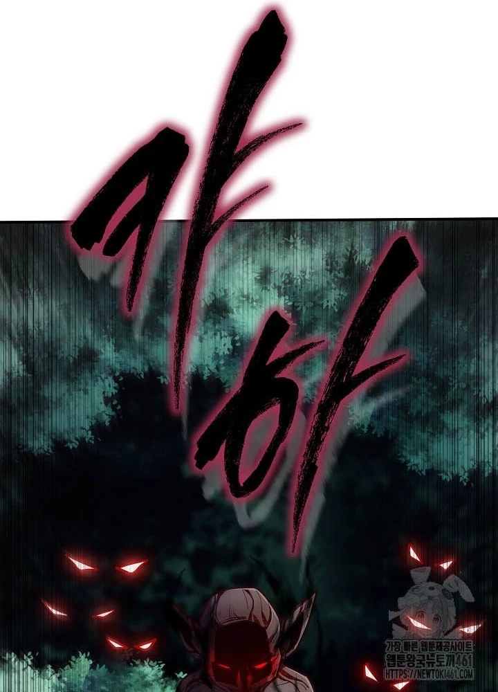 0.000001% Của Quỷ Vương Chapter 33 - 5