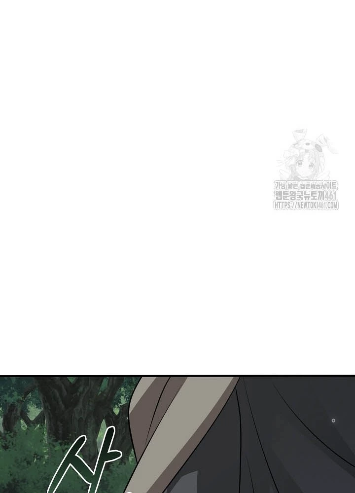 0.000001% Của Quỷ Vương Chapter 33 - 61