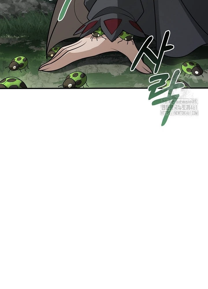 0.000001% Của Quỷ Vương Chapter 33 - 63