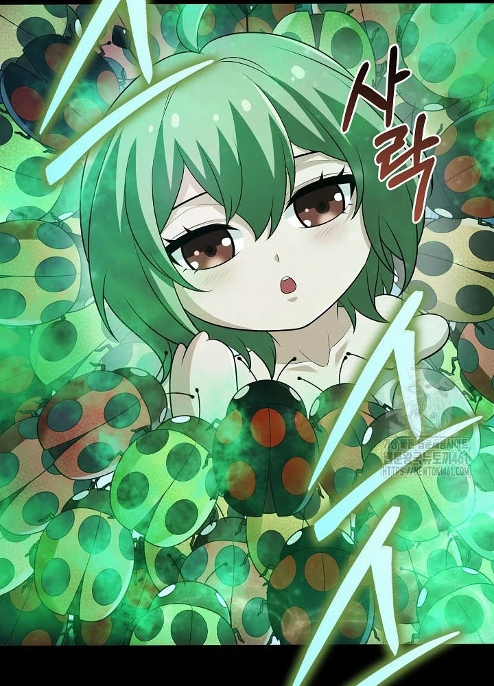 0.000001% Của Quỷ Vương Chapter 33 - 143