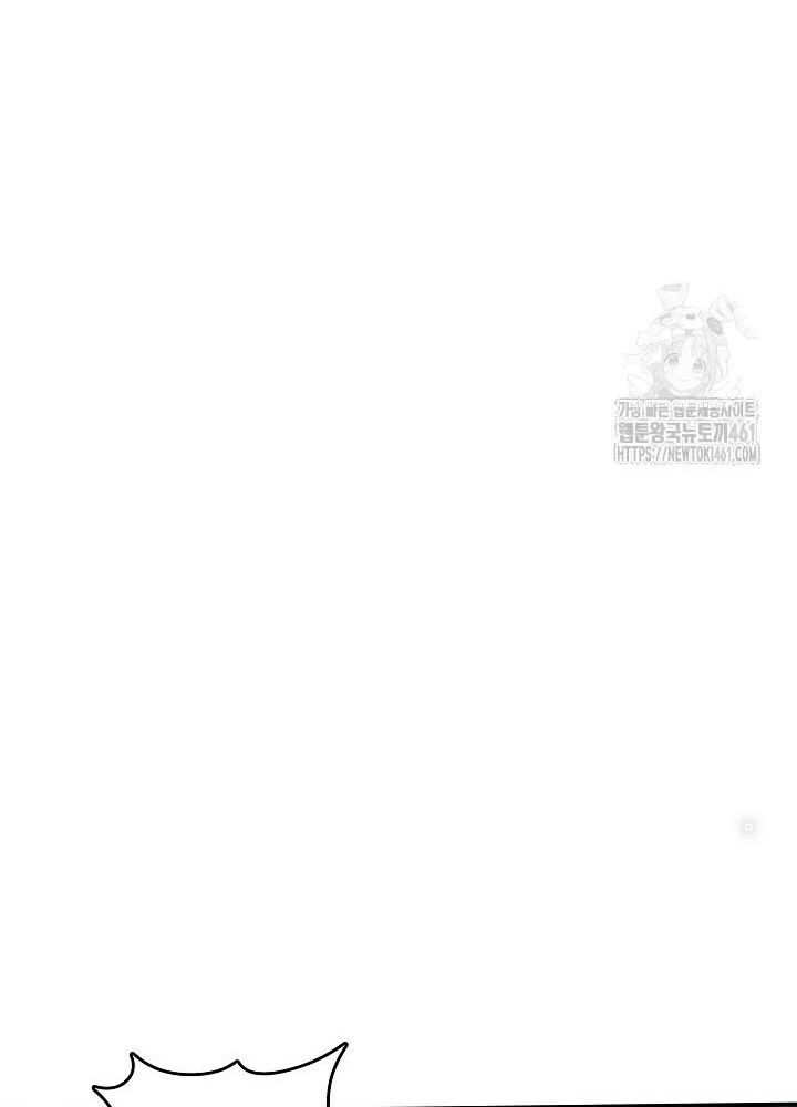 0.000001% Của Quỷ Vương Chapter 33 - 171