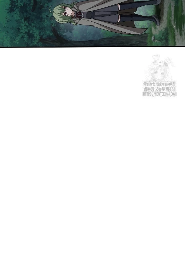 0.000001% Của Quỷ Vương Chapter 33 - 175