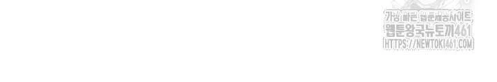 0.000001% Của Quỷ Vương Chapter 33 - 216