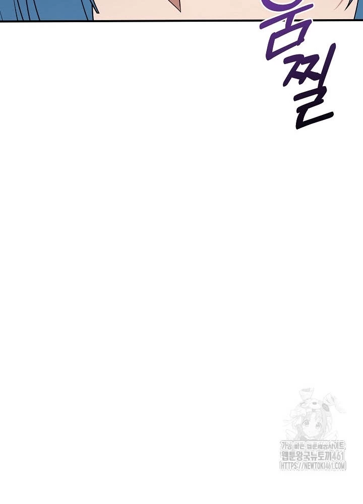 0.000001% Của Quỷ Vương Chapter 33 - 229