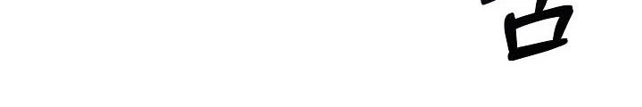 0.000001% Của Quỷ Vương Chapter 34 - 7