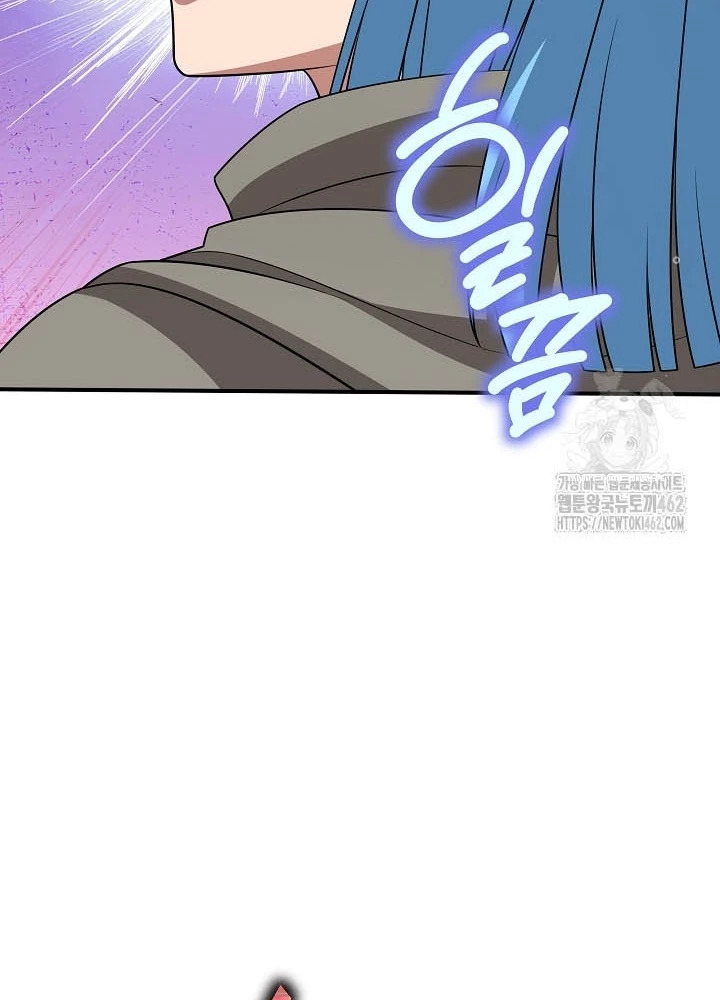 0.000001% Của Quỷ Vương Chapter 34 - 50