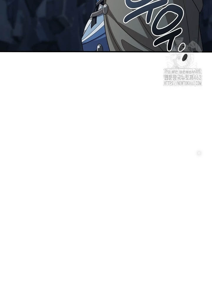 0.000001% Của Quỷ Vương Chapter 34 - 74