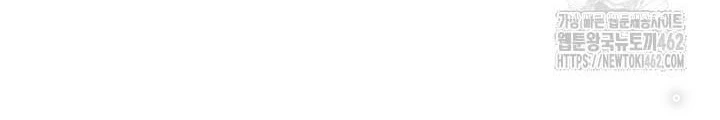0.000001% Của Quỷ Vương Chapter 34 - 107
