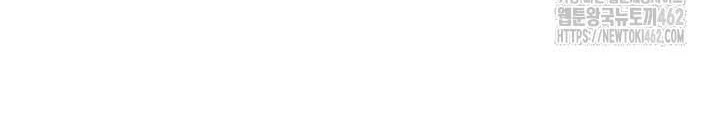0.000001% Của Quỷ Vương Chapter 34 - 219
