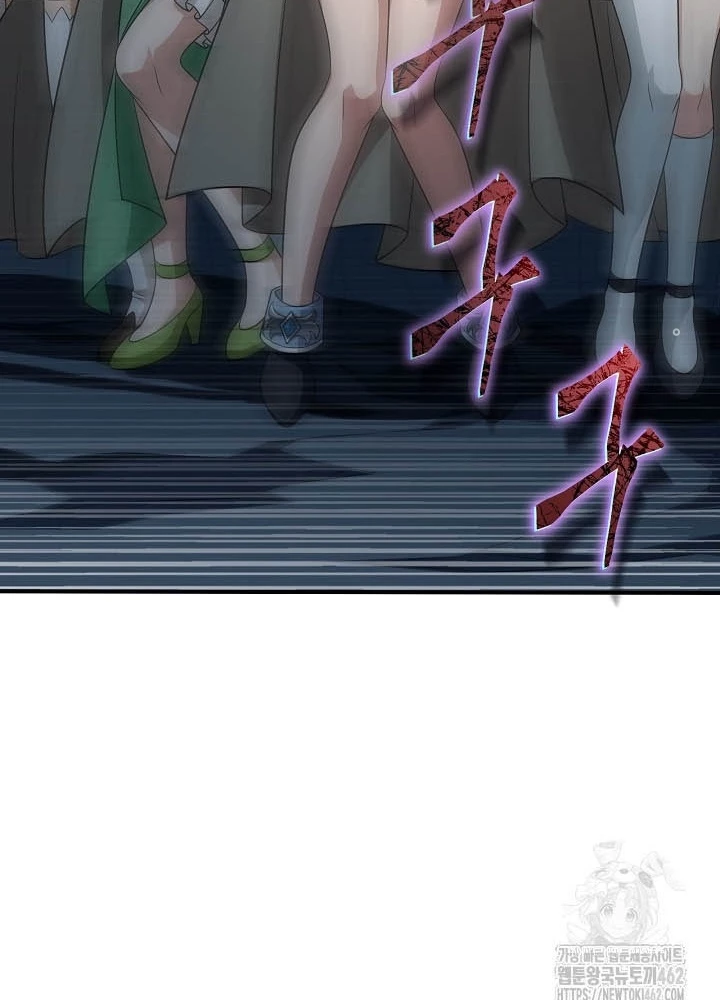 0.000001% Của Quỷ Vương Chapter 34 - 222