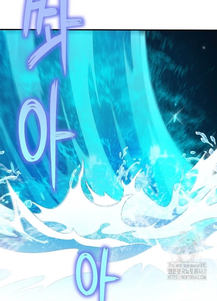 0.000001% Của Quỷ Vương Chapter 34 - 228
