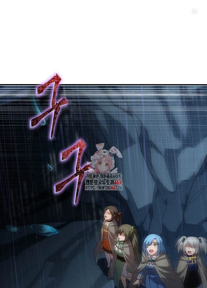 0.000001% Của Quỷ Vương Chapter 35 - 2