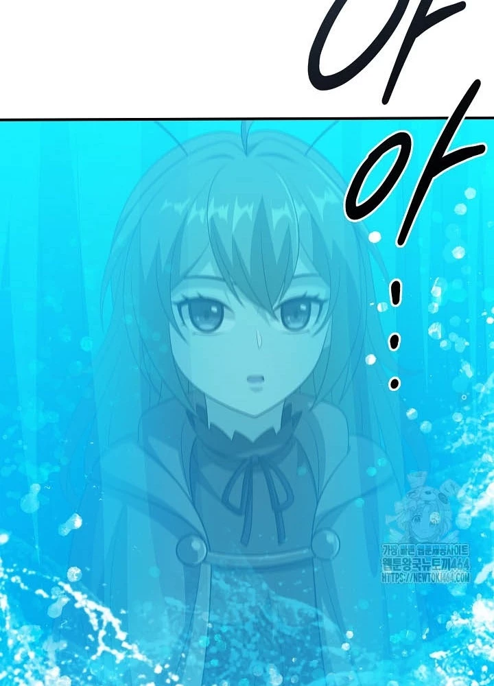 0.000001% Của Quỷ Vương Chapter 35 - 18