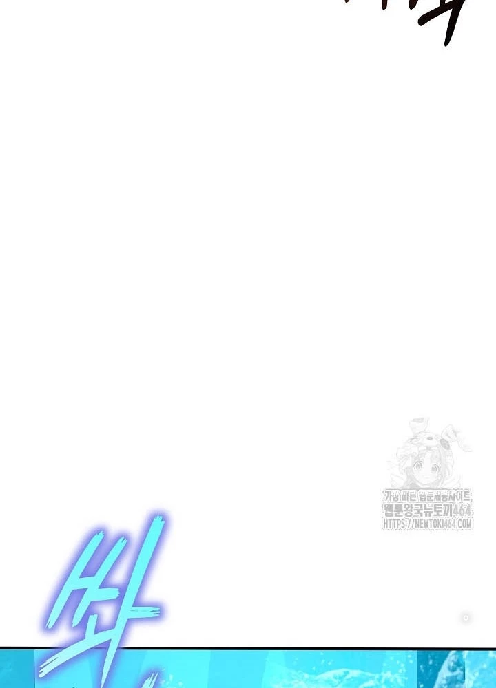0.000001% Của Quỷ Vương Chapter 35 - 26