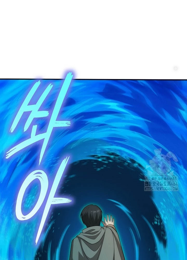 0.000001% Của Quỷ Vương Chapter 35 - 30