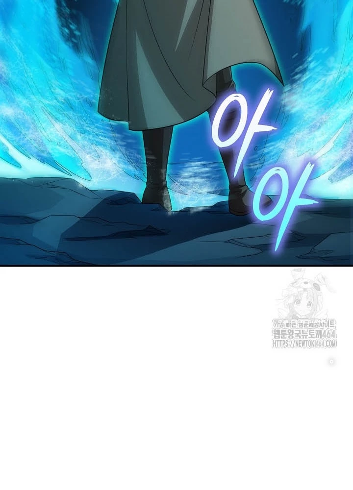 0.000001% Của Quỷ Vương Chapter 35 - 32