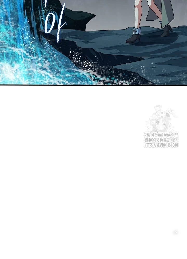 0.000001% Của Quỷ Vương Chapter 35 - 46